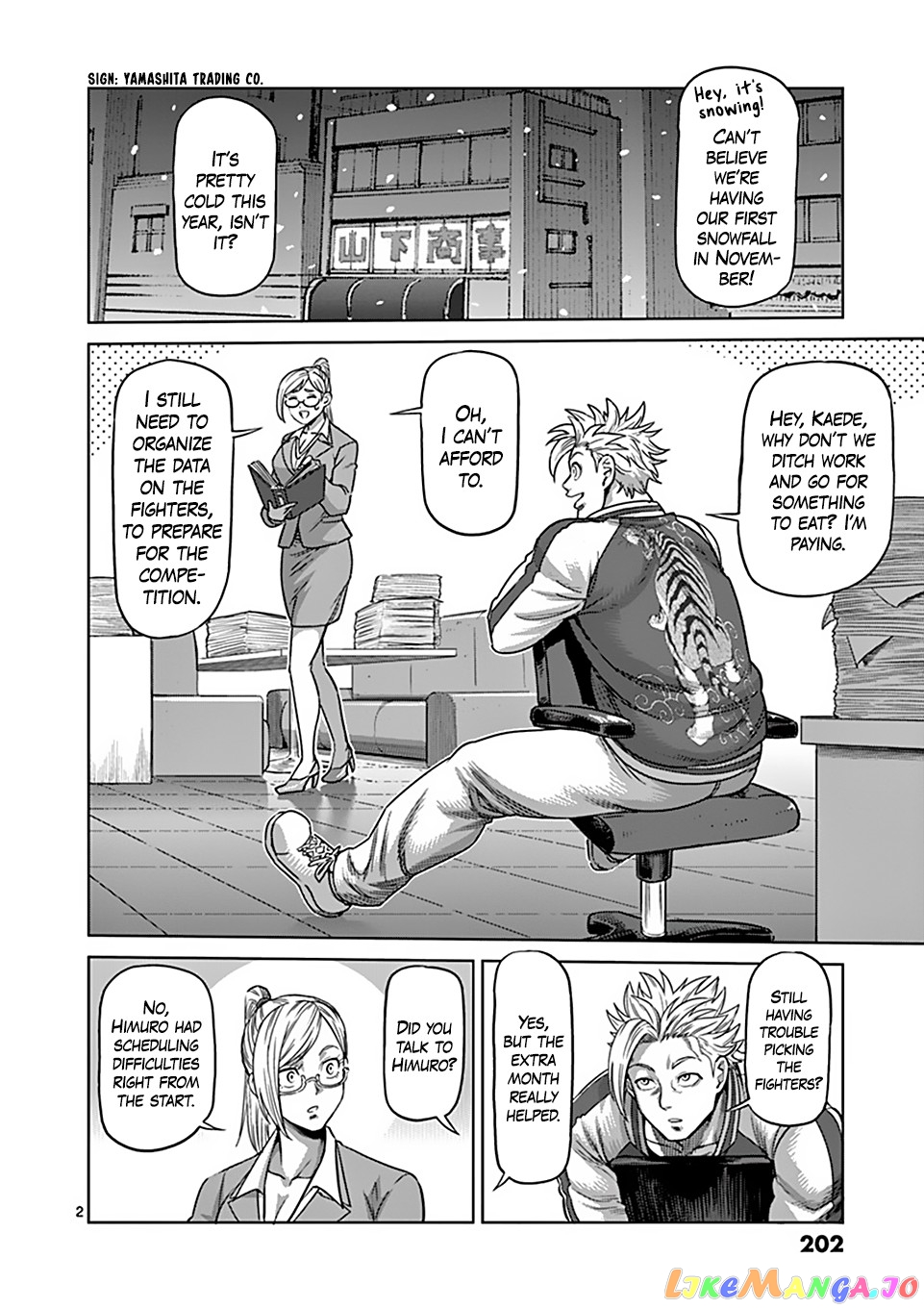 Kengan Omega Chapter 49.5 2 Kengan Omega Chapter 49.5 image 2